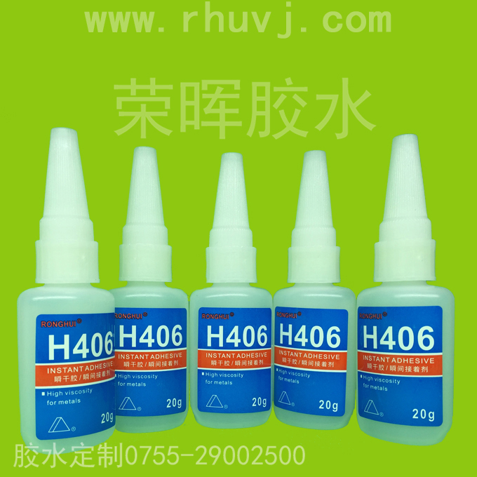 快干膠水在使用過程當(dāng)中的三個“要害”