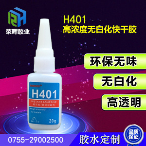 快干膠詳細(xì)參數(shù)