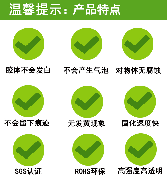 uv膠不廠家告訴您秘密的由來