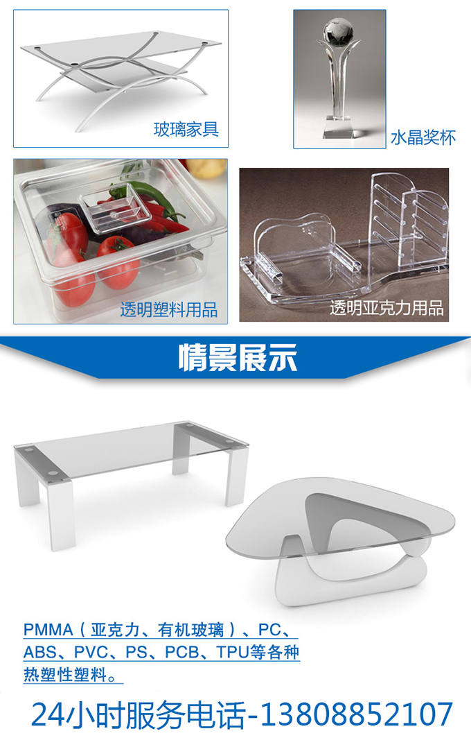 深圳紫外光固化uv無影膠水案例