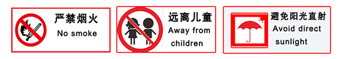 快干膠批發(fā)嚴禁煙火