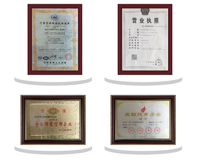 深圳ab膠水廠家營(yíng)業(yè)執(zhí)照