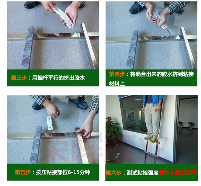 深圳丙烯酸AB膠水廠家的經(jīng)驗